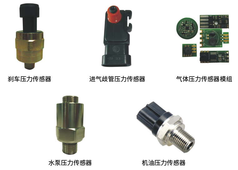 傳感器|信號調理芯片|集成電路設計|芯片